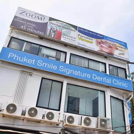 بانكوك Smile Signture مستشفى طب الأسنان