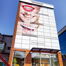 Стоматологическая клиника Дентаглобал Измир