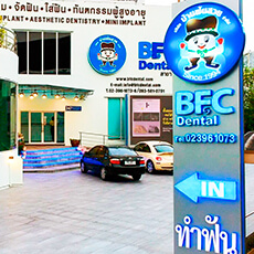 Dental Clinic BFC Dental Bangkok